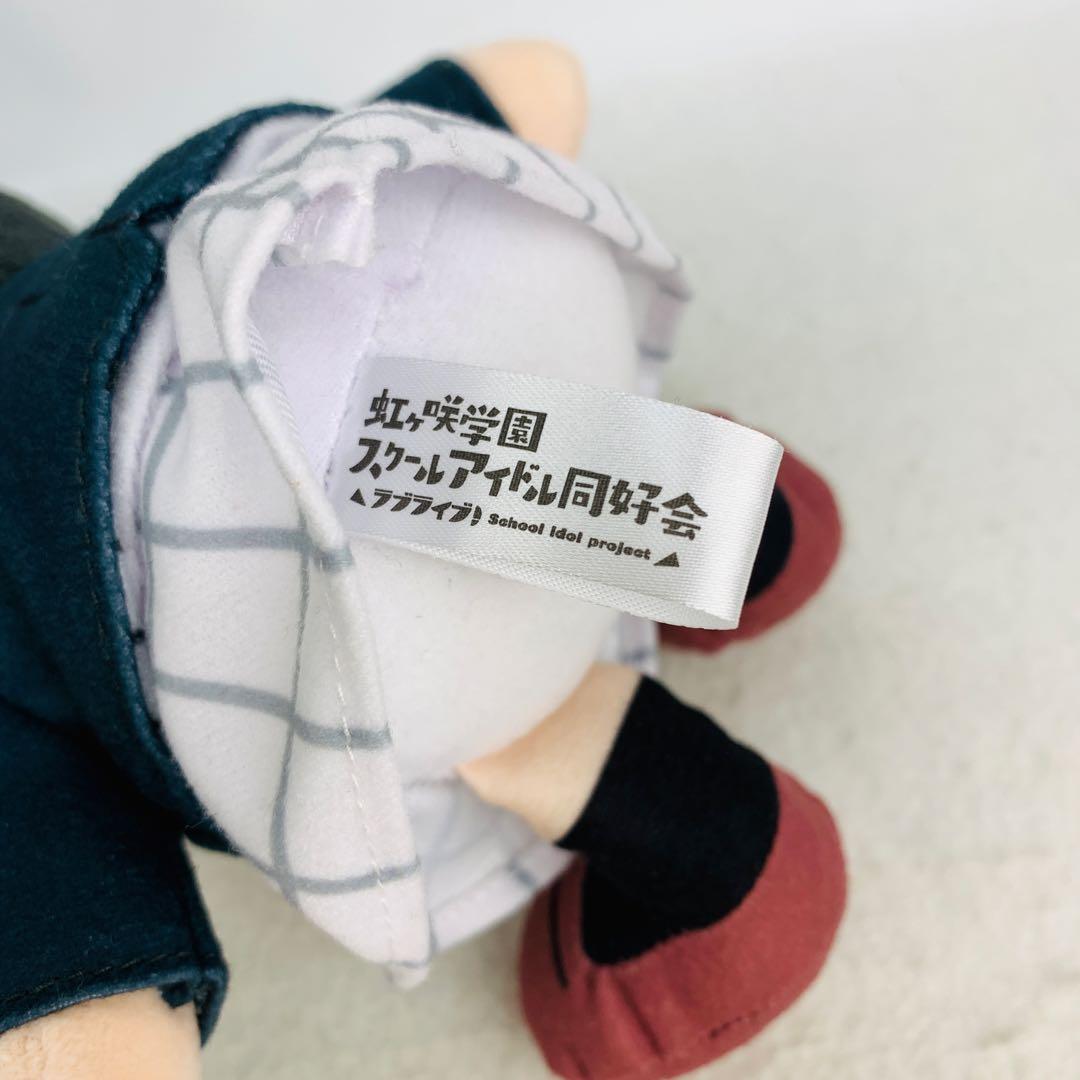 高咲 侑 くりぱん ぬいぐるみ　ラブライブ！虹ヶ咲学園スクールアイドル同好会