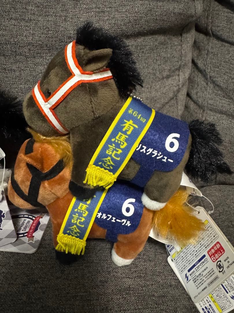 希少 サラブレッドコレクション マスコットボールチェーン 第1弾 全種類