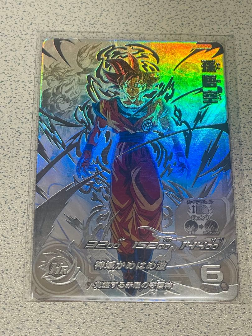 k*n様 ドラゴンボールヒーローズ UGM10-SEC LC【美品】