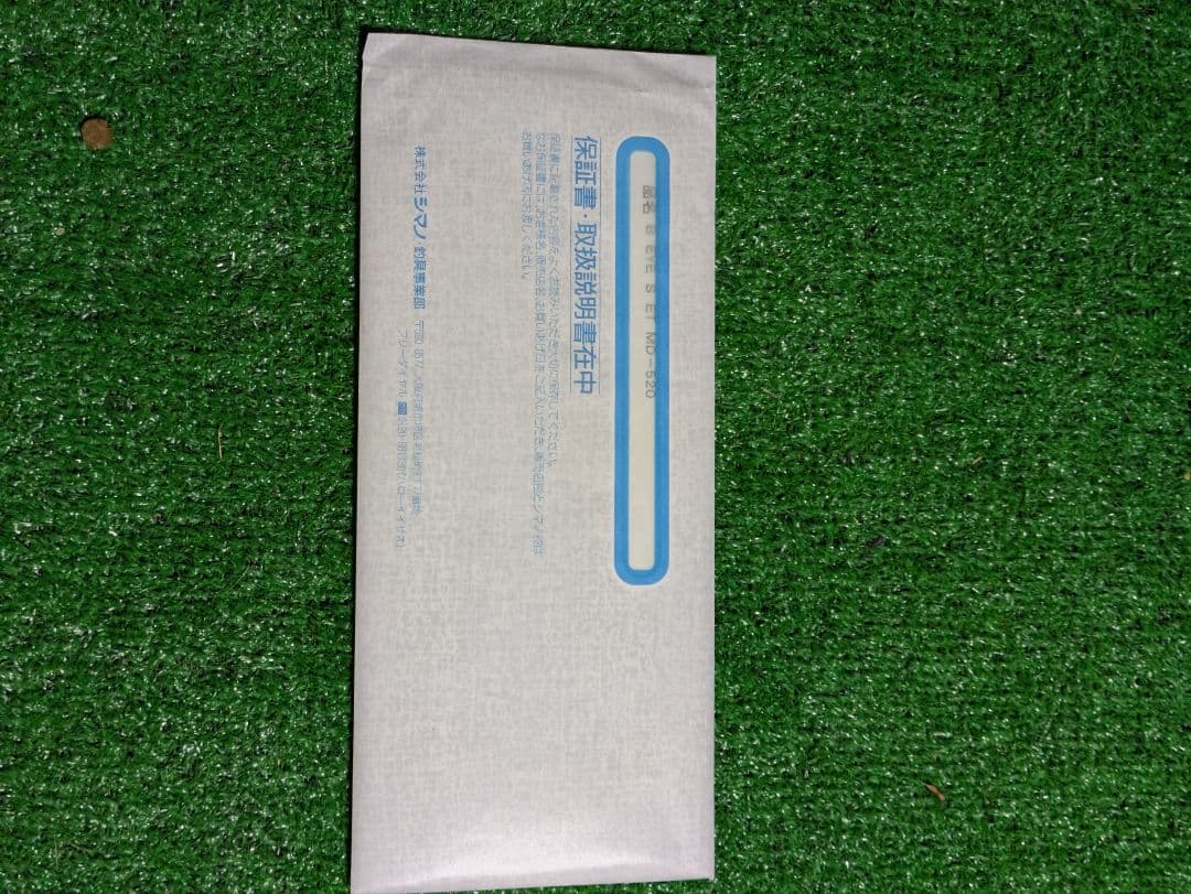 値下げしました。新品未使用ブルズアイスペシャル遠投 真鯛3.5号 520P