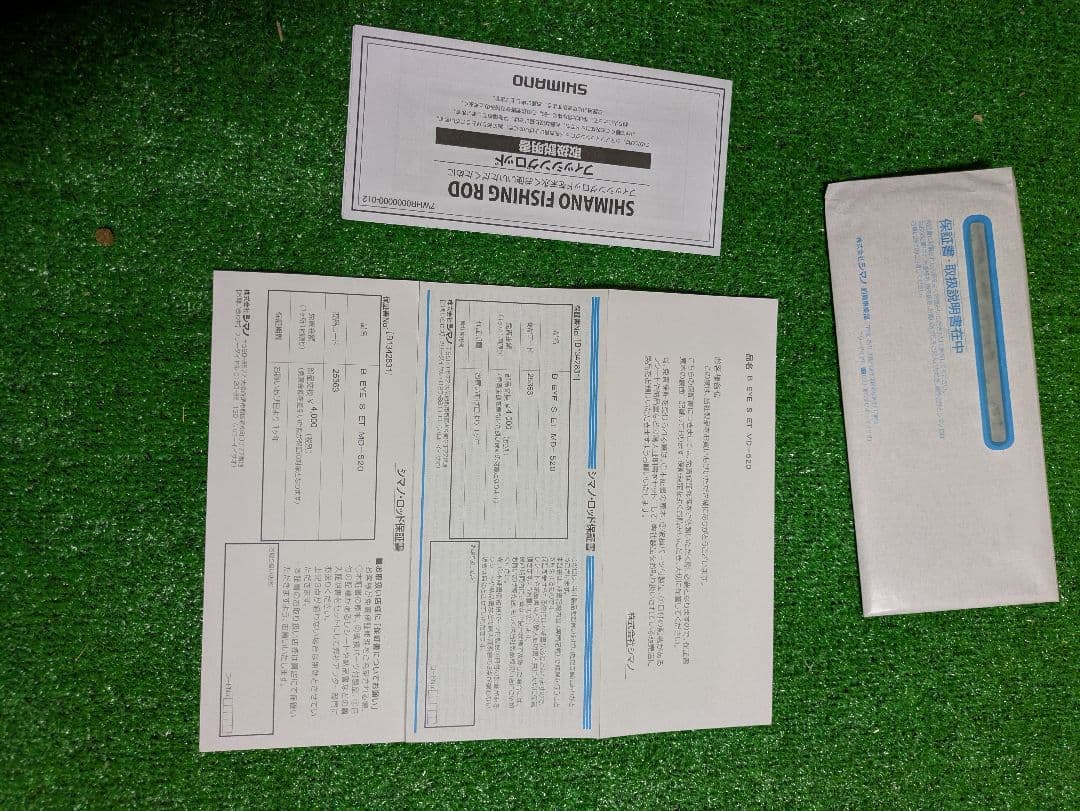 値下げしました。新品未使用ブルズアイスペシャル遠投 真鯛3.5号 520P