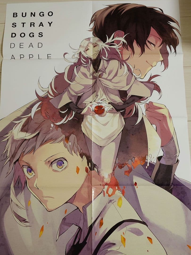 文スト ポスター 文豪ストレイドッグス 8点