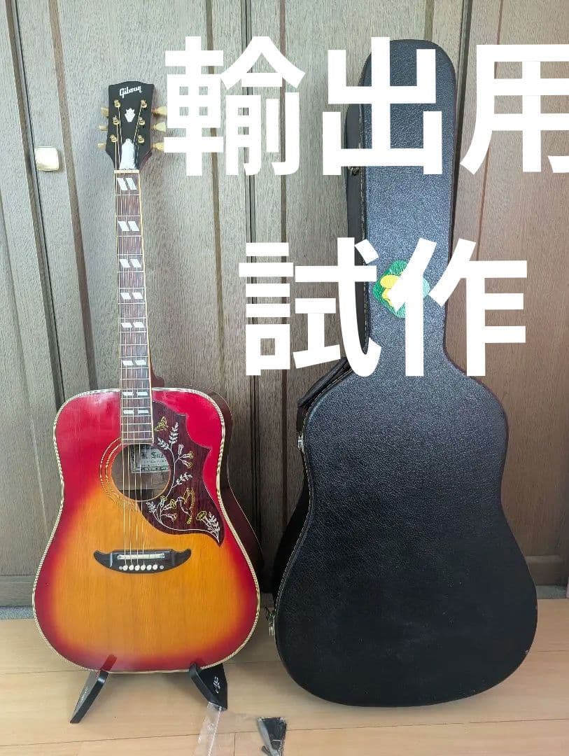 ♪Kiso Suzuki Humming bird 9507試作？ADJ♪