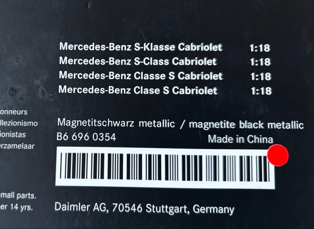 ノレブ 1/18 メルセデス ベンツ Sクラス カブリオレ 黒 ミニカー