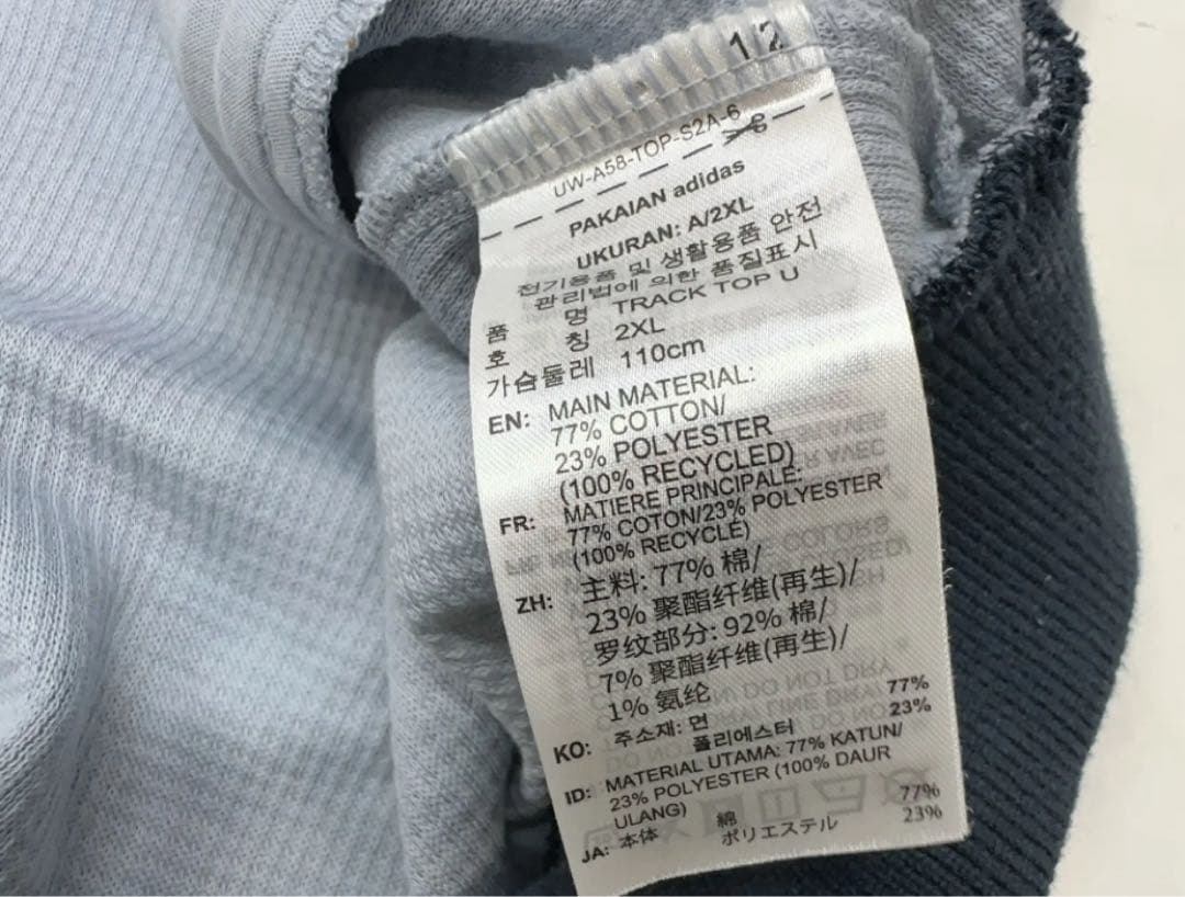 日本未発売2XL Adidas 長袖ジャケット シルバーグレー KB8953