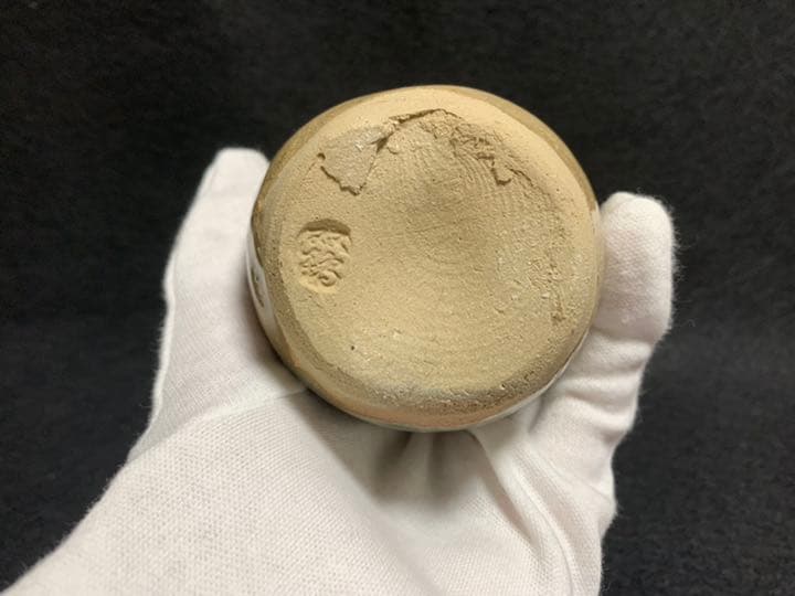 二代 水野双鶴　干支 申