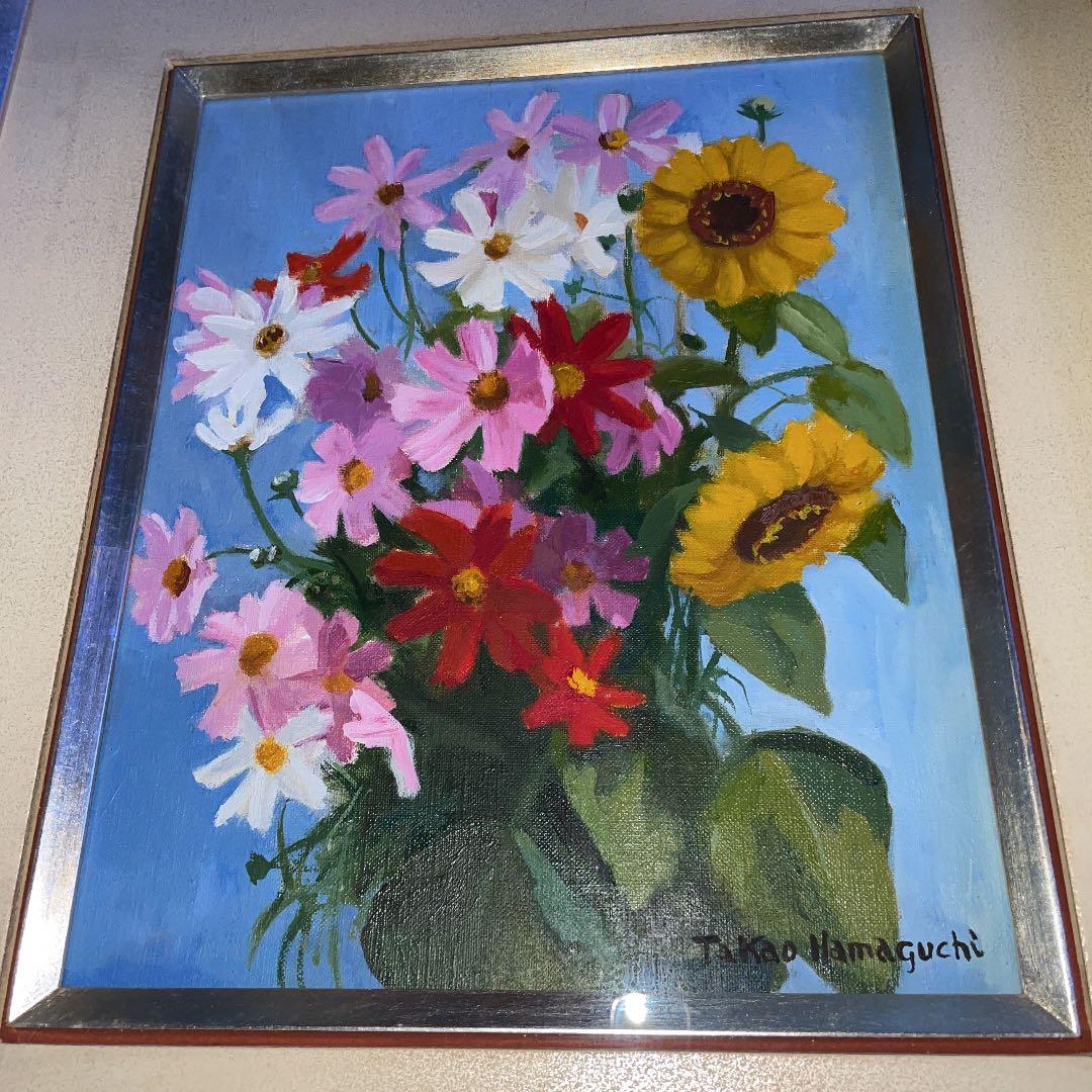 入手困難画家　ドライブマイカー濱口竜介監督祖父　高知県出身　濱口たかお