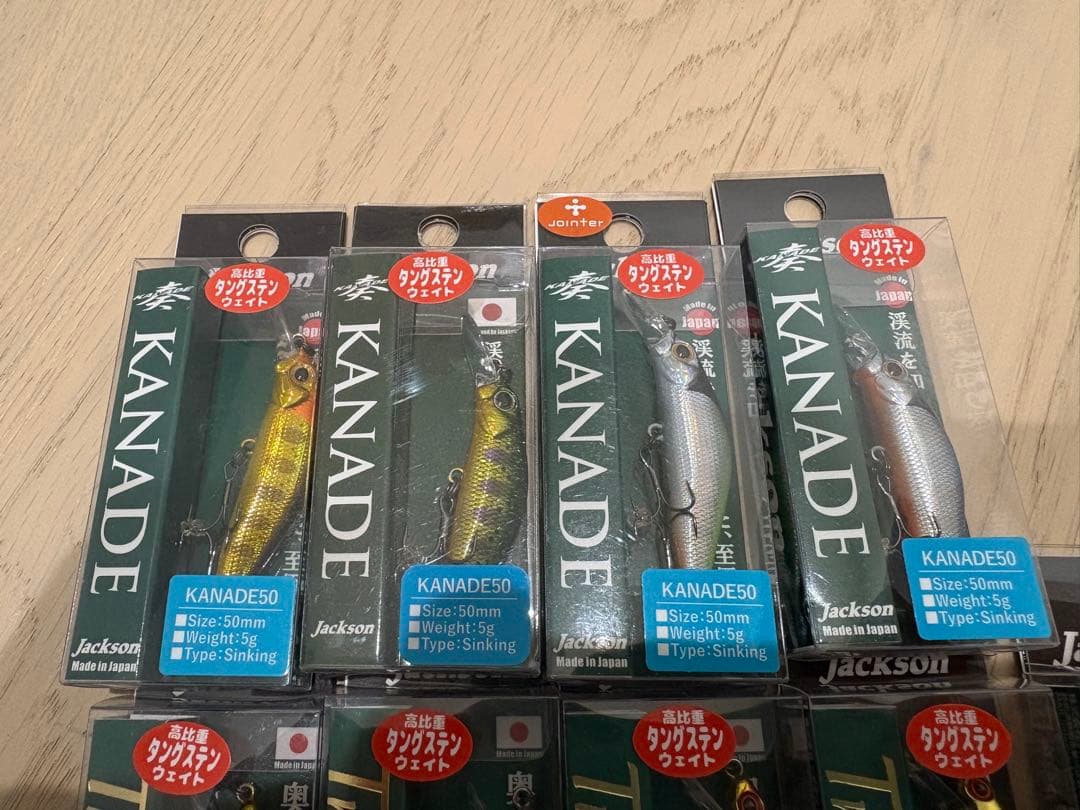 Jackson KANADE50 & Trout Tune ルアーセット