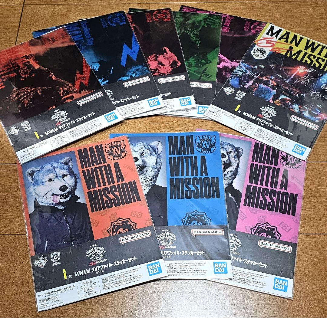 一番くじ MWAM 15th ANNIVERSARY