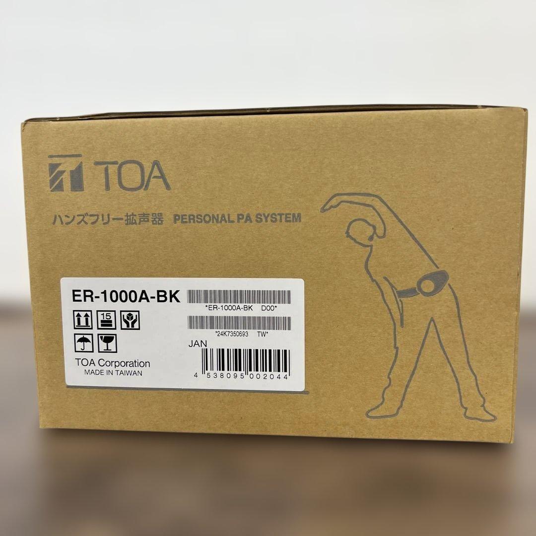 TOA ハンズフリー拡声器ER-1000A-BK (黒)