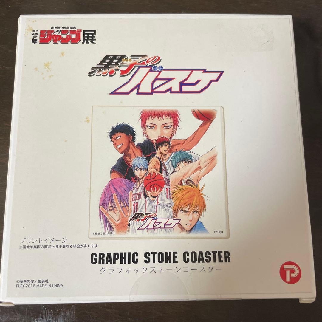 黒子のバスケ　グラフィックストーンコースター