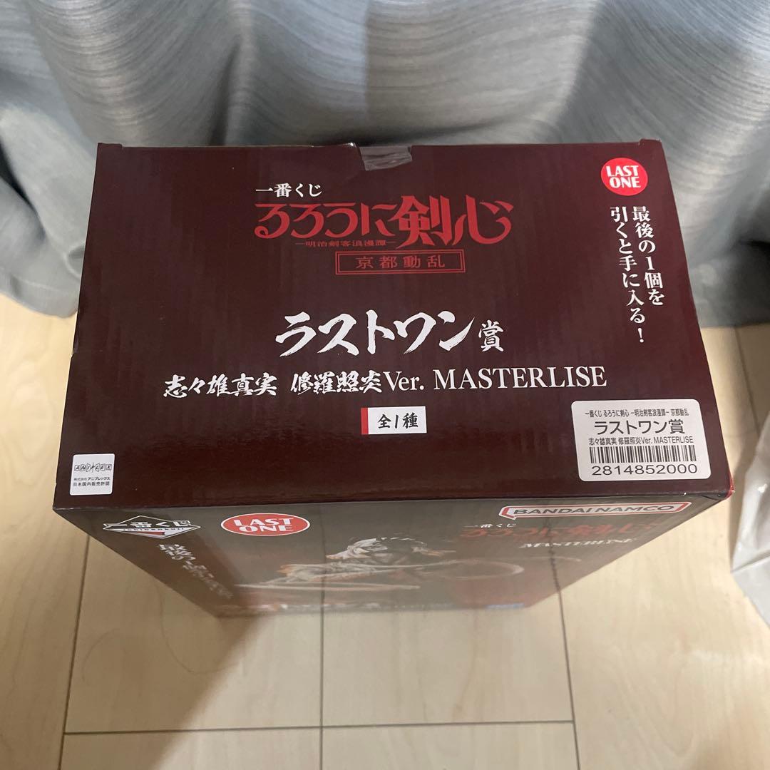 一番くじ　るろうに剣心 京都動乱　ラストワン賞　志々雄真実　修羅照炎Ver.