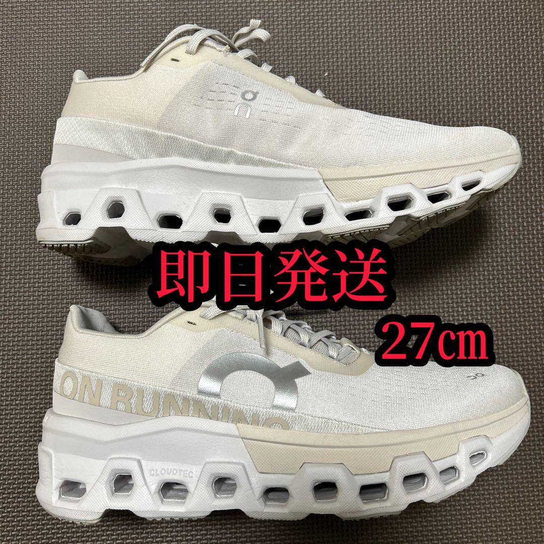 On Cloudmonster 2 クラウドモンスター2 27cm