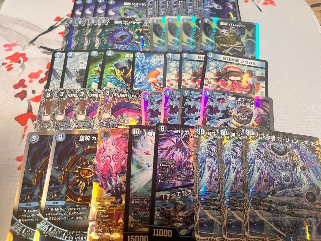 青魔導具デッキ デュエマ