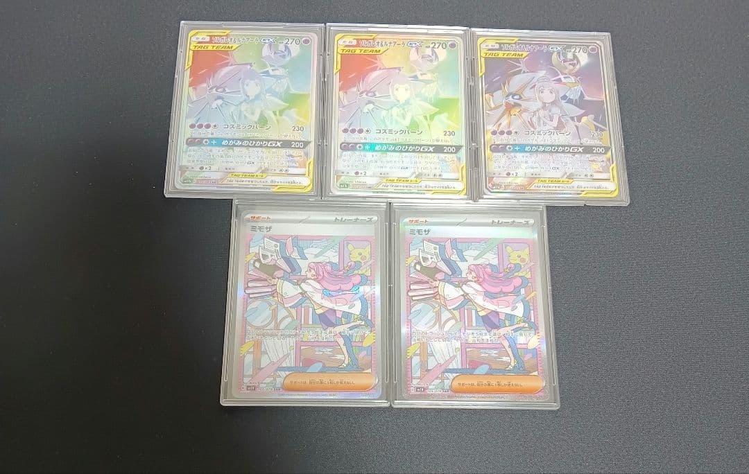 ポケモンカード　コレクション　まとめ売り