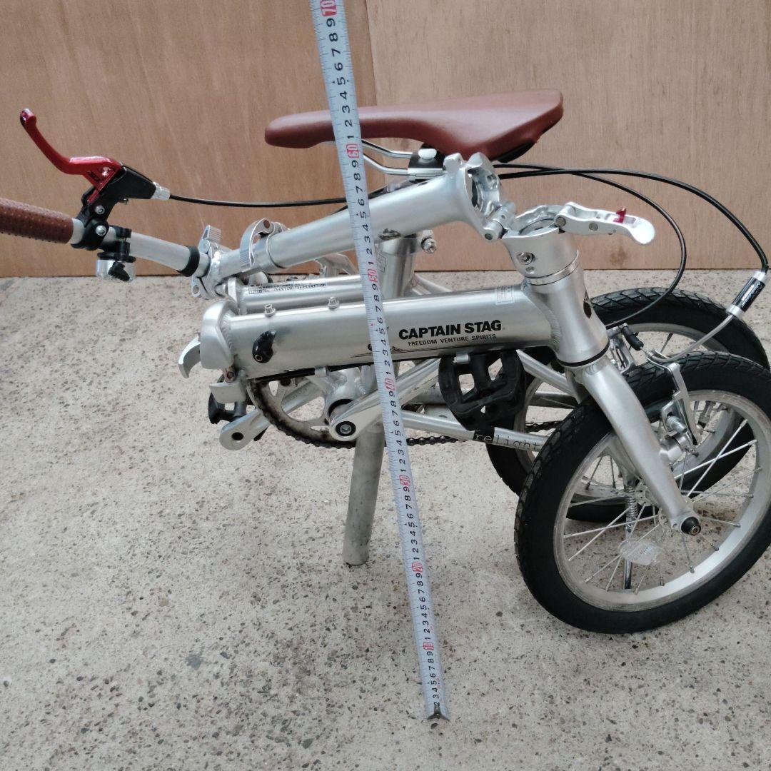 CAPTAIN STAG 折りたたみ自転車 シルバー