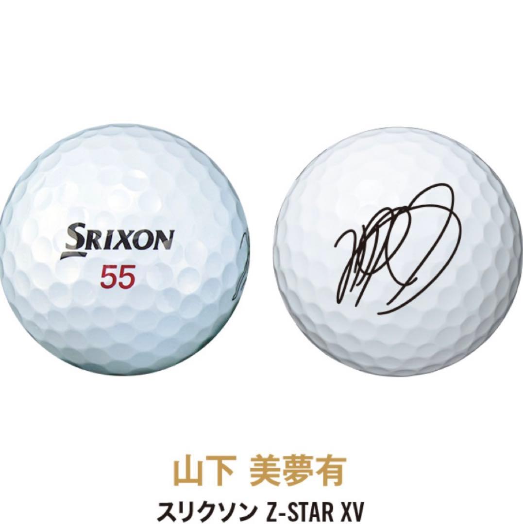 2023 JLPGAツアー 勝率No.1記念 優勝選手サインボールアソートBOX