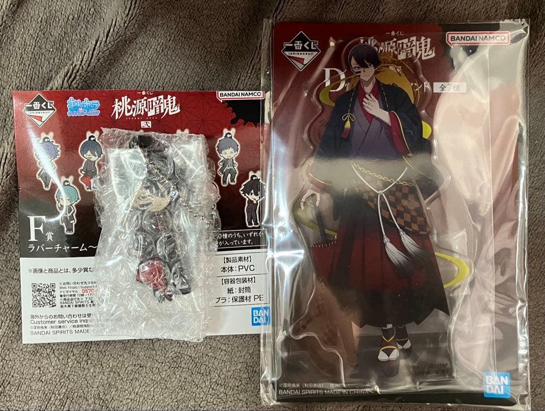桃源暗鬼 一番くじ 弐 ラストワン賞 無陀野無人 フィギュア セット