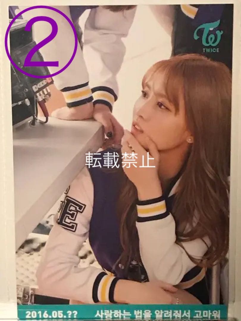 TWICE 韓国 デビュー初期 サノク 生写真 9枚セット 最終値下げ バラ可