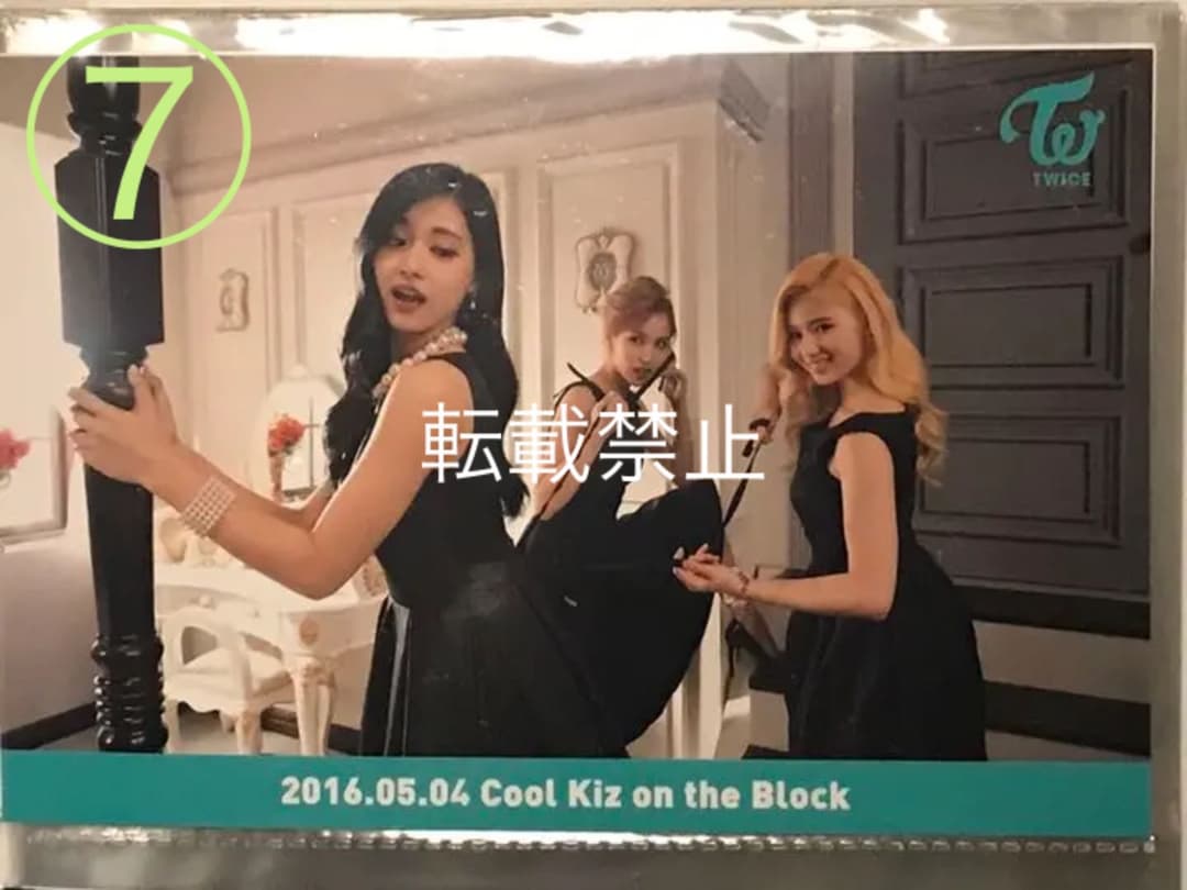 TWICE 韓国 デビュー初期 サノク 生写真 9枚セット 最終値下げ バラ可