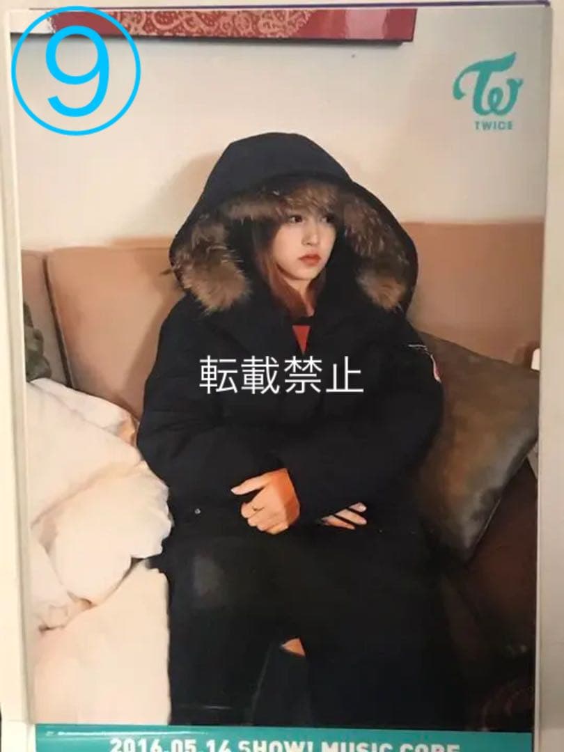 TWICE 韓国 デビュー初期 サノク 生写真 9枚セット 最終値下げ バラ可
