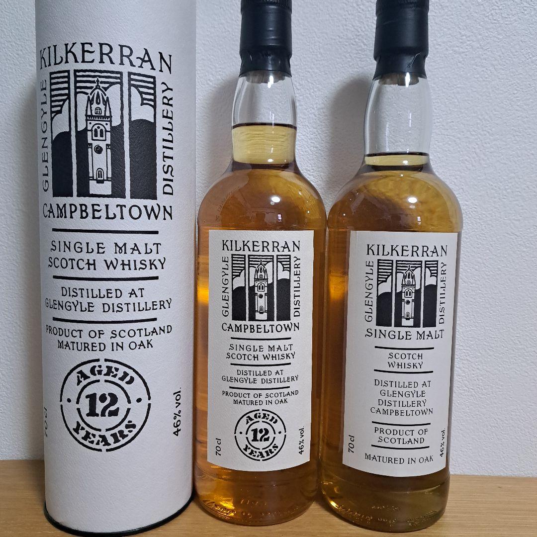 キルケラン 12年 と ワークインプログレス の 2本セット