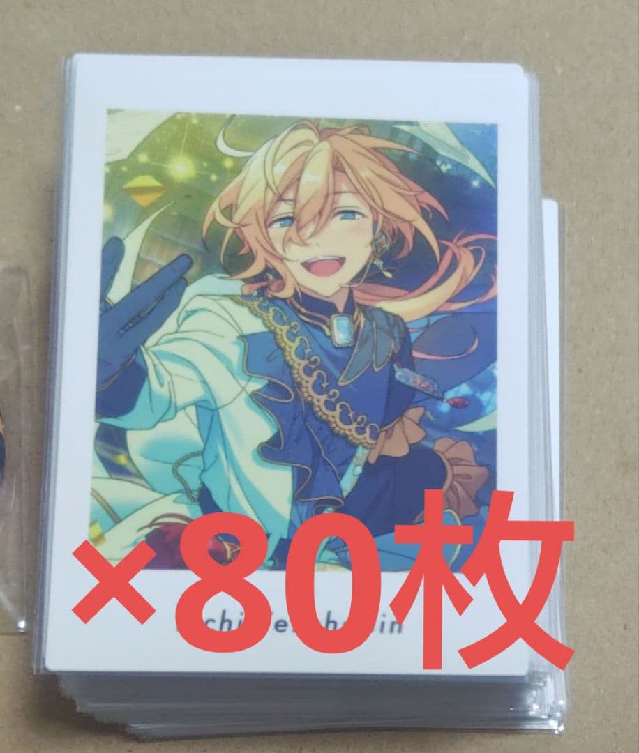 あんスタ　ぱしゃっつ　英智