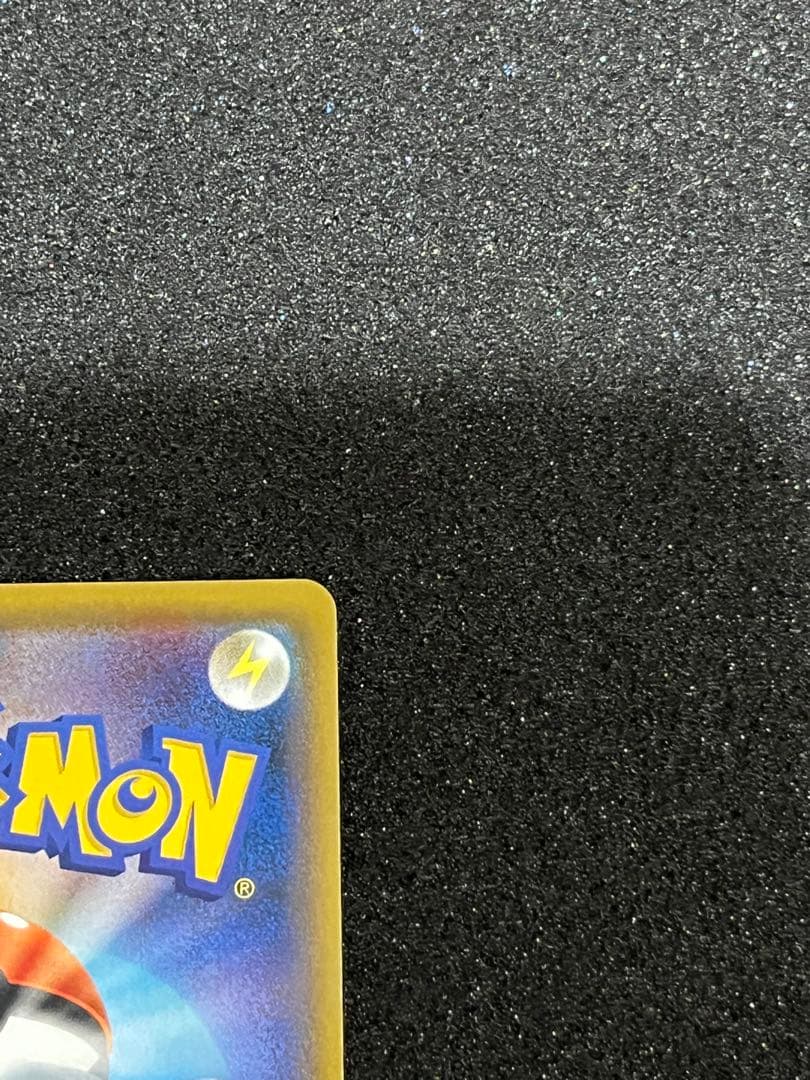 レッドのピカチュウ　ポケモンセンター 20周年記念 ポケモンカード プロモ