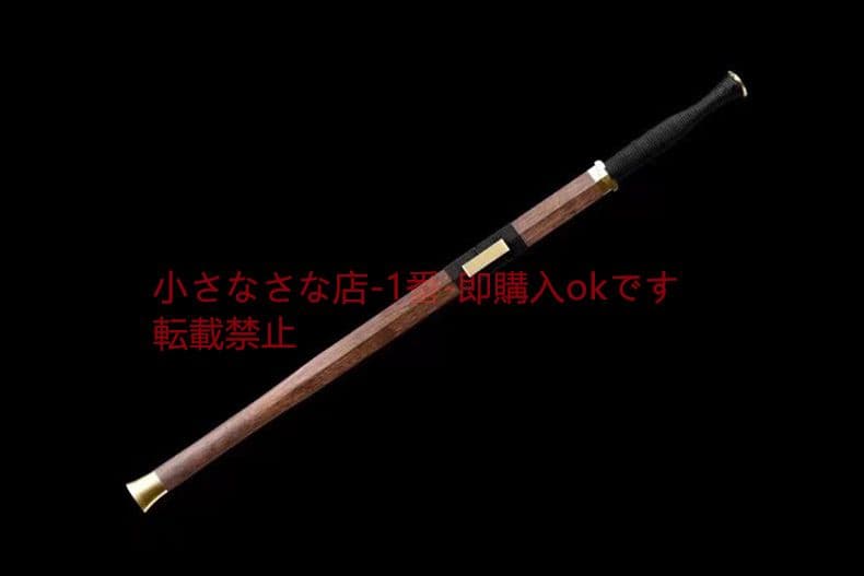 素影漢剣 古兵器 武具 刀装具 日本刀 模造刀 居合刀