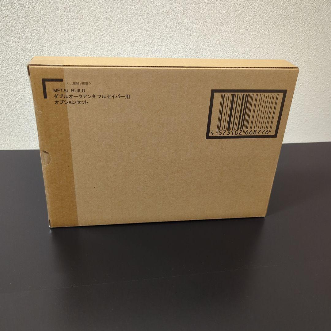 L BUILD ダブルオークアンタ フルセイバー ＆オプションセット×2