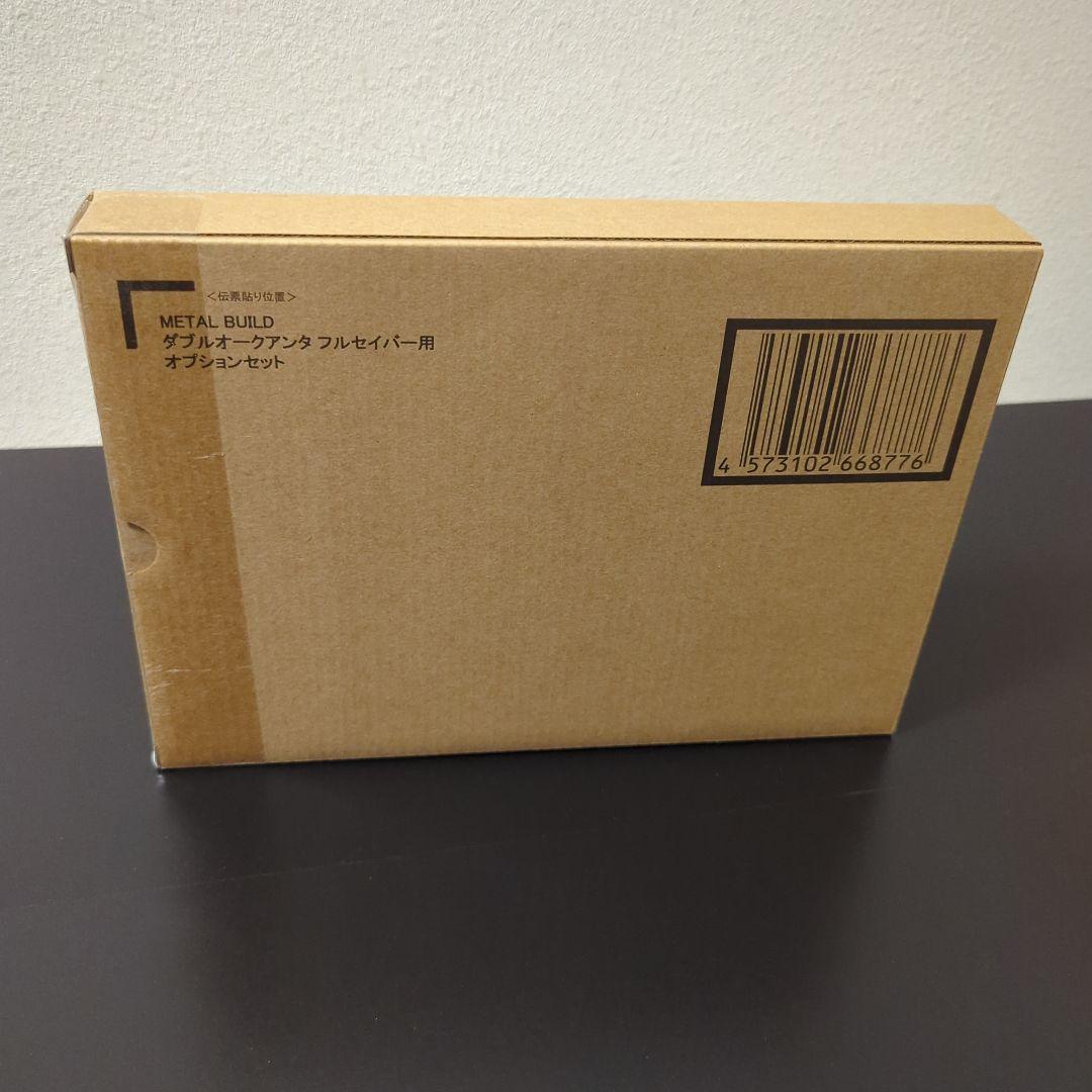 L BUILD ダブルオークアンタ フルセイバー ＆オプションセット×2