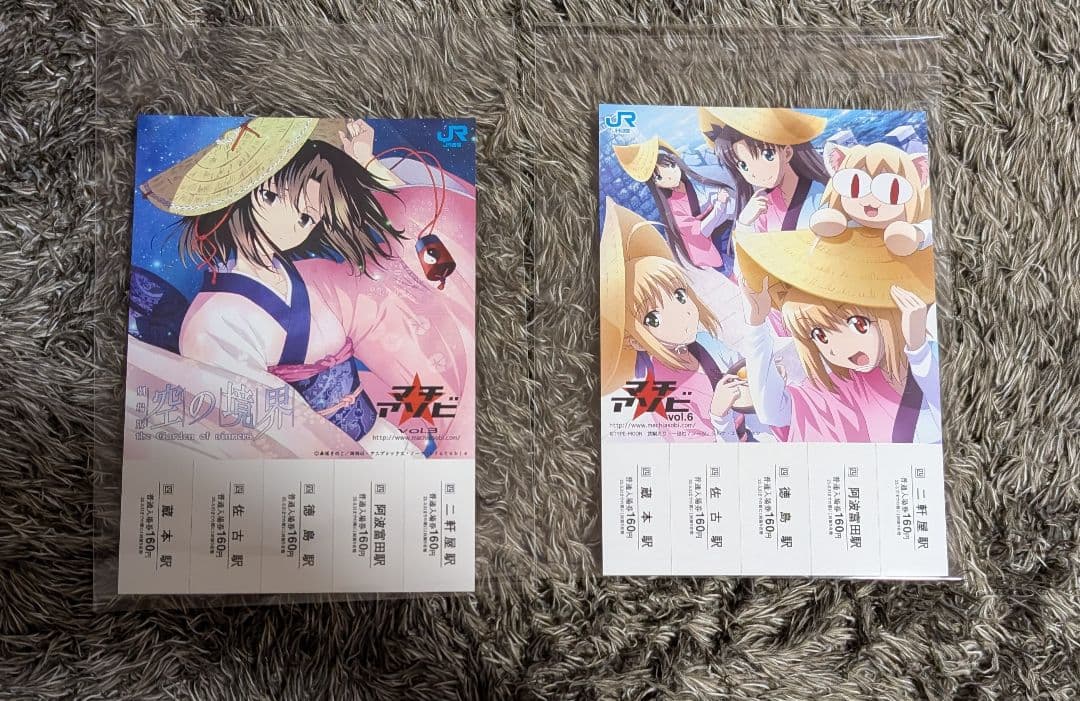 空の境界 カーニバルファンタズム マチアソビ限定 切符 両儀式 ufotable