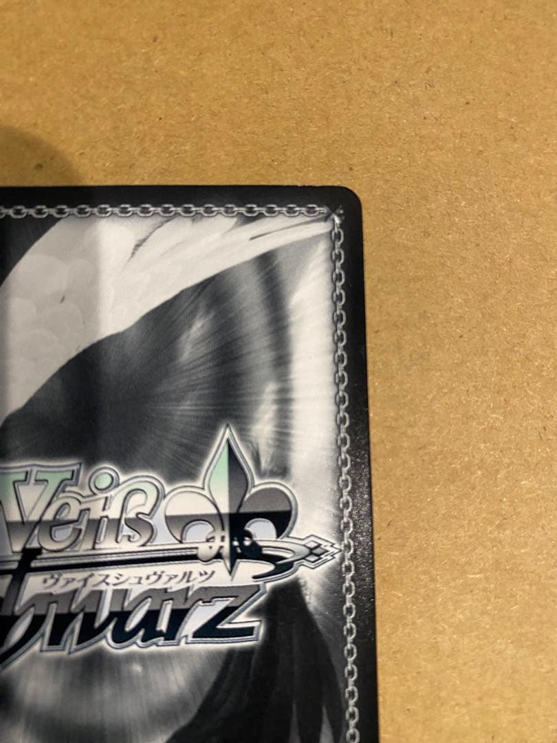 “心理掌握”食蜂 SP