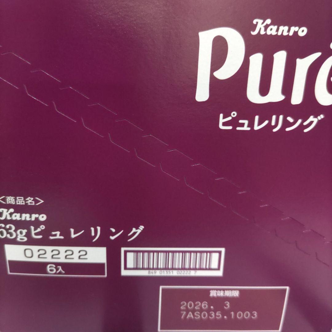 ウサたろー／確認用