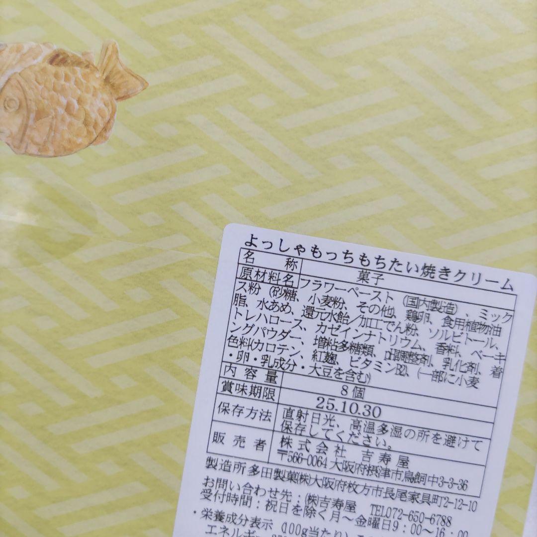 ウサたろー／確認用