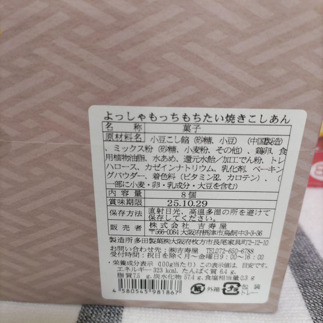 ウサたろー／確認用