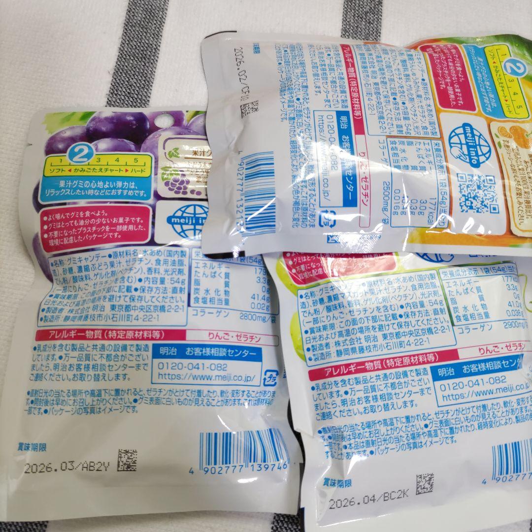 ウサたろー／確認用