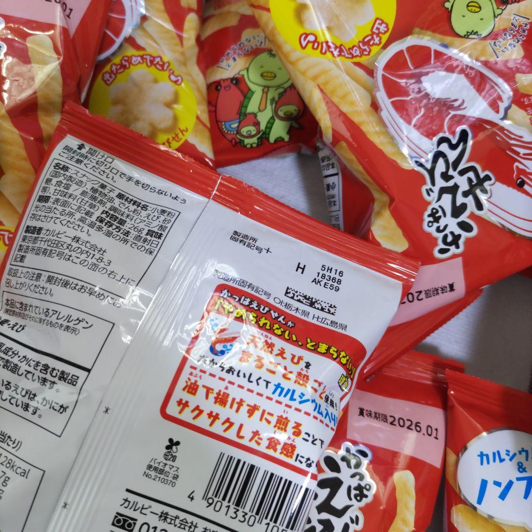 ウサたろー／確認用