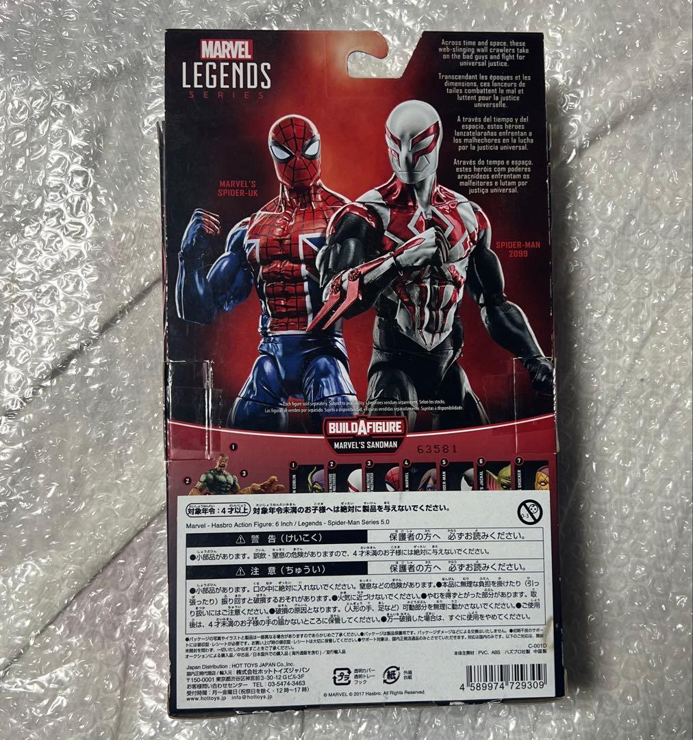 マーベルレジェンド スパイダーマン2099 ハズブロmarvel legends