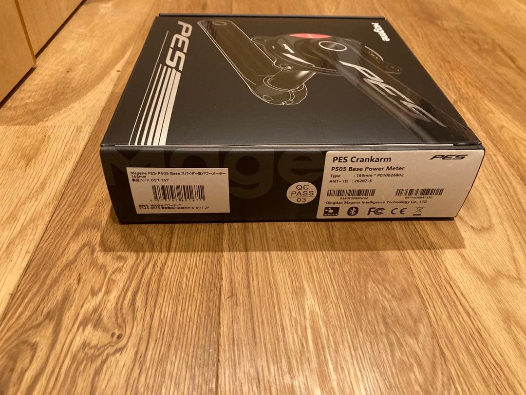 Magene PES Ｐ-505 パワーメーター　165mm
