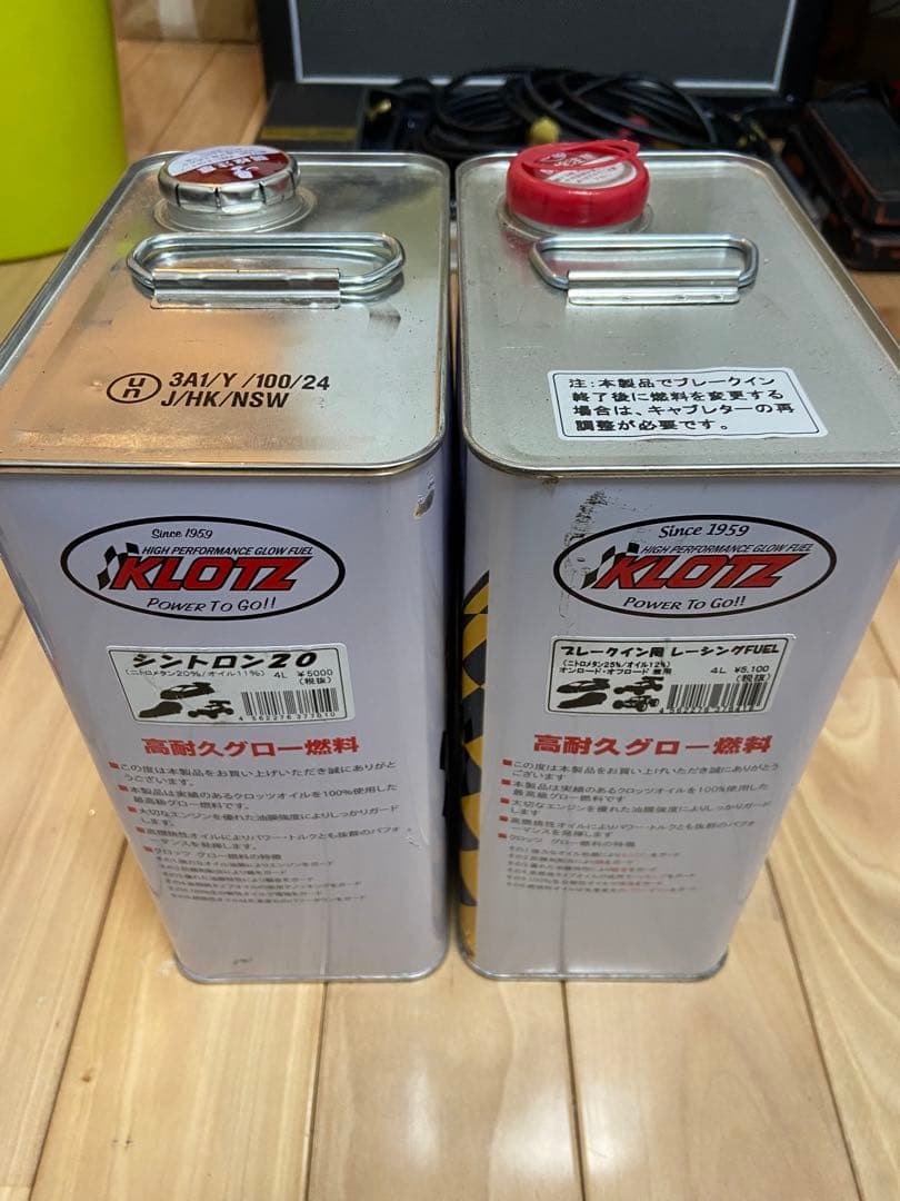 INFINTY IF15-2W、その他一式（受信機、サーボ、ポンダー無し）