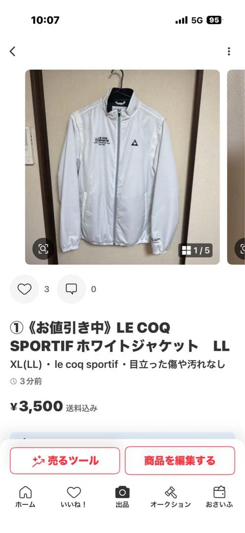 《まとめ売り》①〜⑥ メンズゴルフウェア