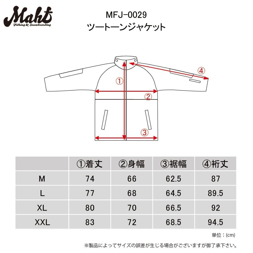 新品未使用　Mahf ツートーンジャケット　XL