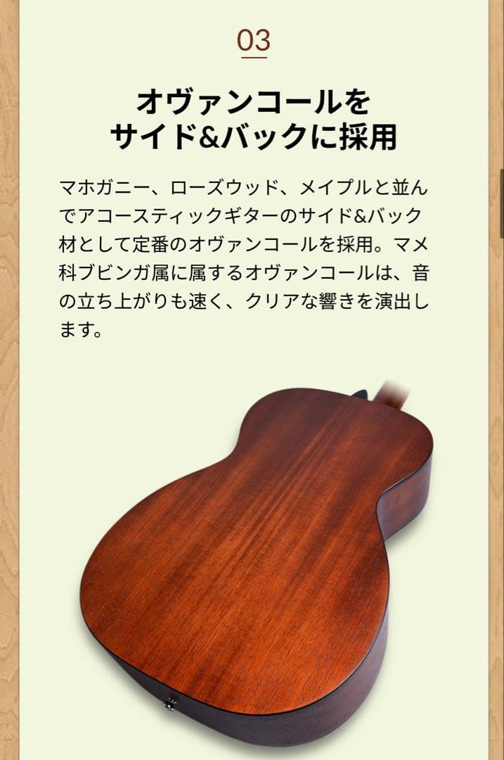 ⭐️早い者勝ち⭐️ k-yairi ヤイリ　SL-OV2 アコギ