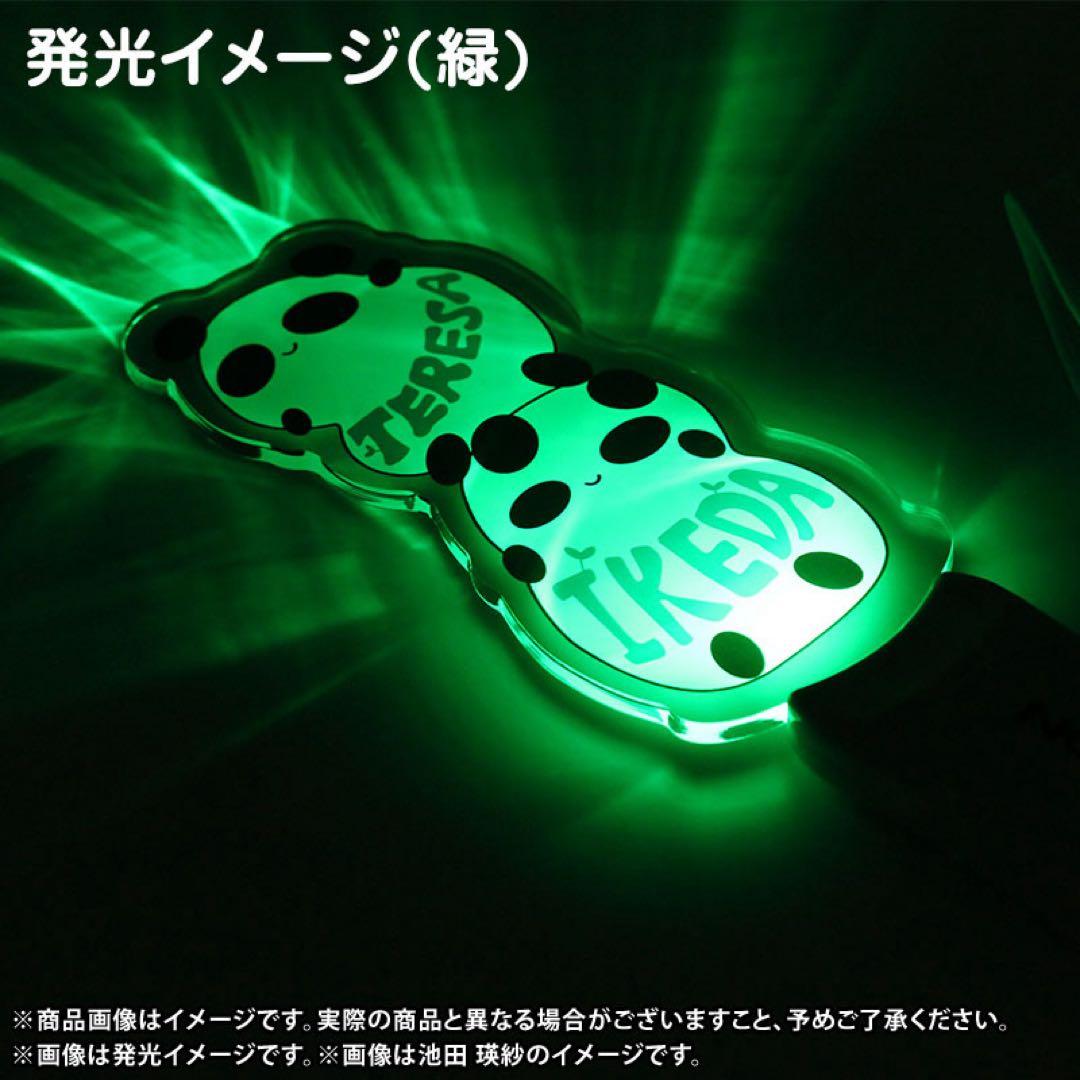 乃木坂46 賀喜遥香 2026年 福袋 Luckybag ペンライト