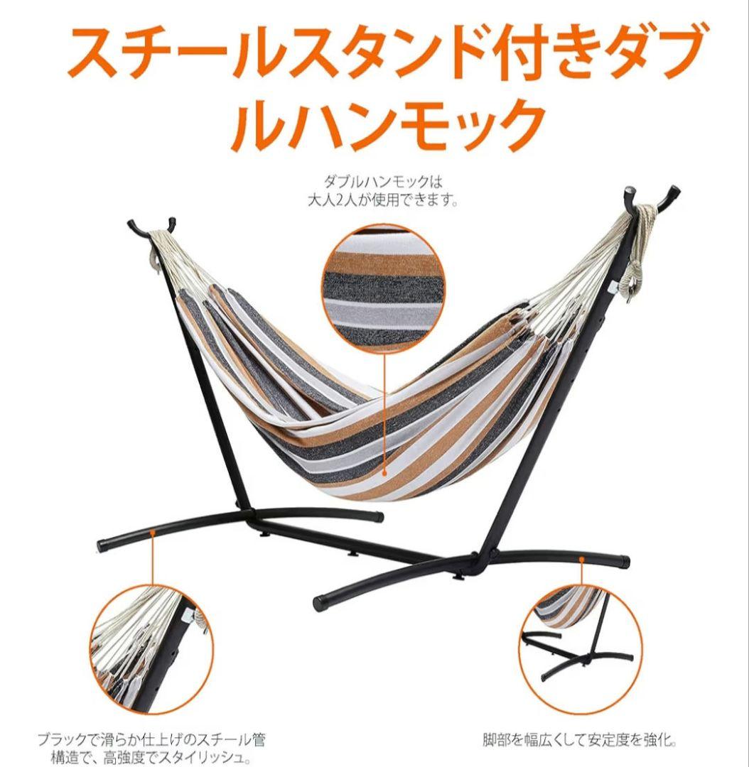 引き取り希望 AmazonBASIC ダブルハンモック ケース付 アウトドア