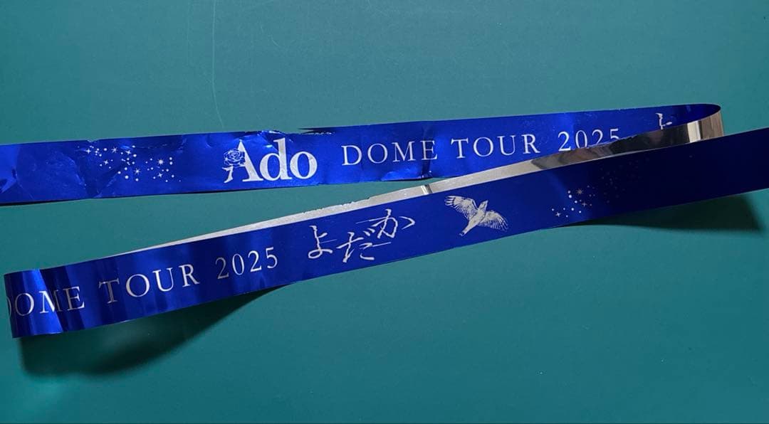 Ado 大進化！割とデカいかも？！キラキラペンライト　よだか　銀テープ（おまけ）