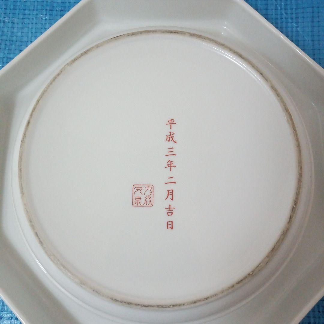 超貴重品、任侠団体・右翼団体等のアンティーク商品です。