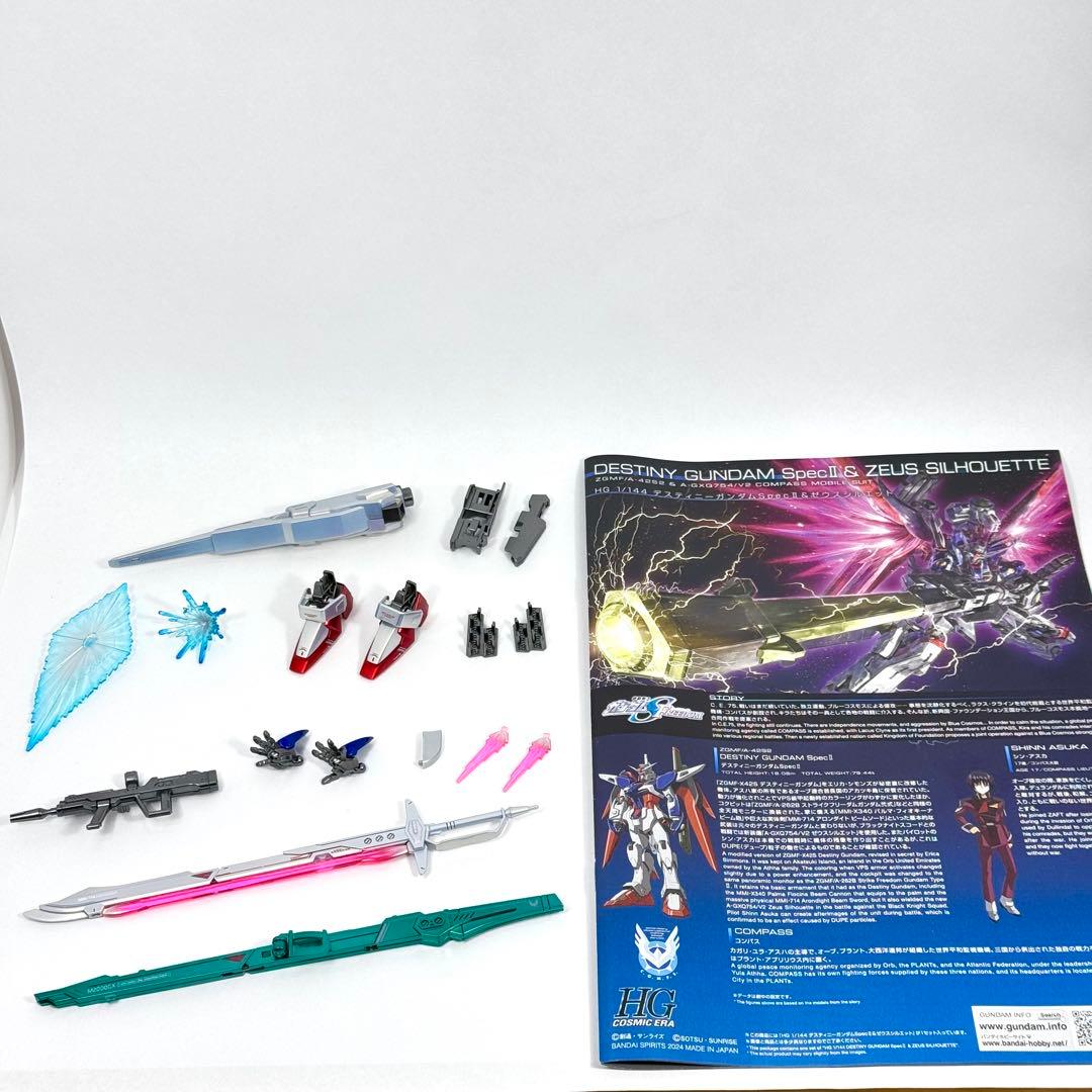 HG デスティニーガンダムSpecII & ゼウスシルエット　完成品　塗装済