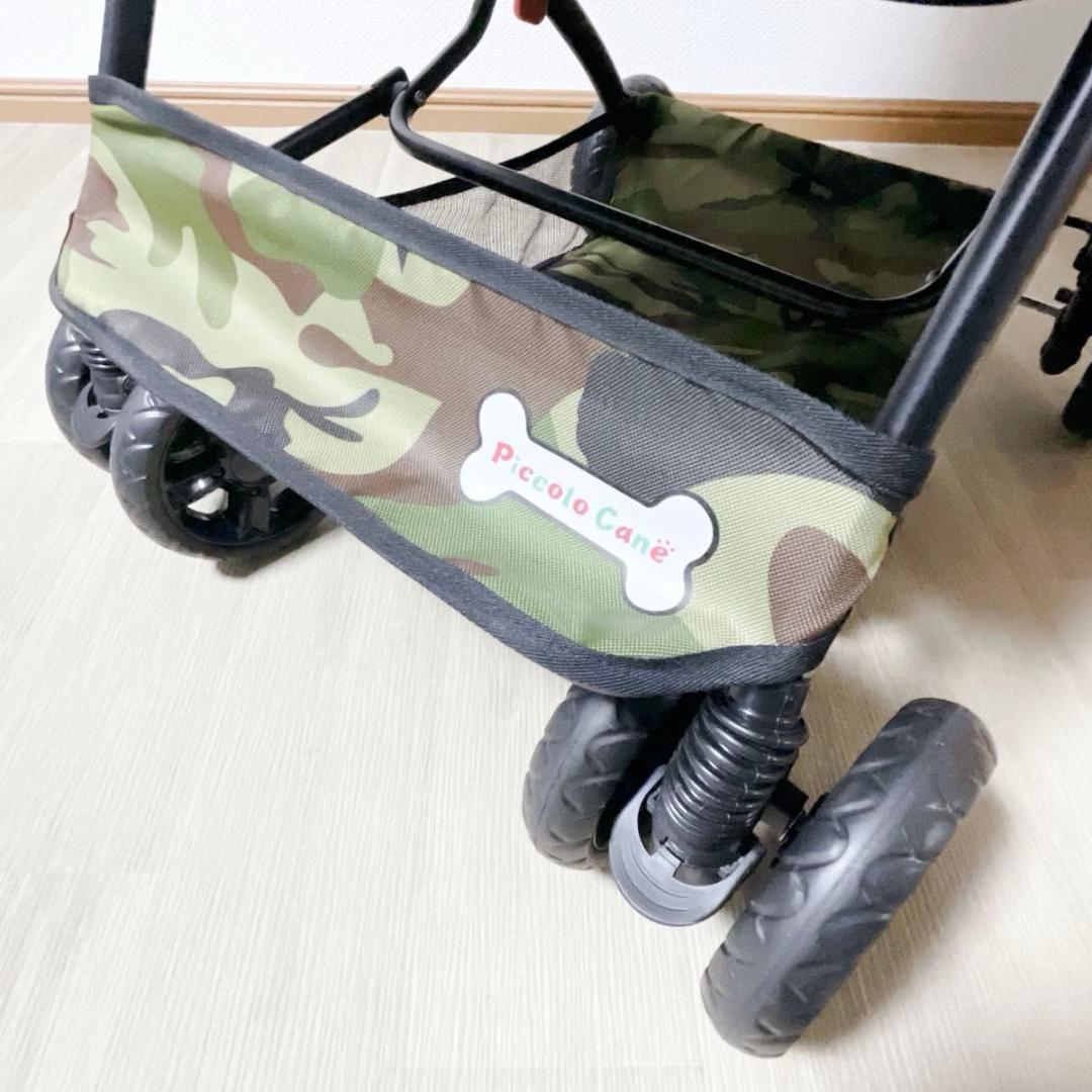 ピッコロカーネ PRIMO プリモ 迷彩柄 カモフラージュ ペットカート 対面式
